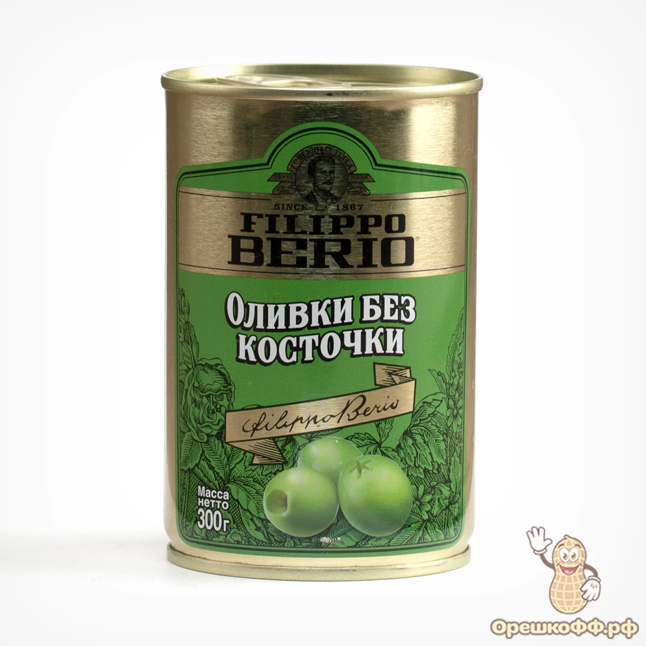 Оливки Filippo Berio без косточки 300 г